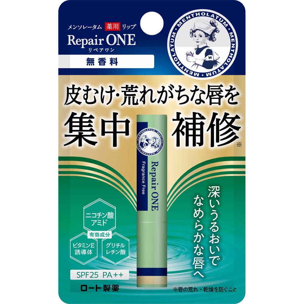 Amazon.co.jp: 【医薬部外品】メンソレータム 薬用リップ リペアワン