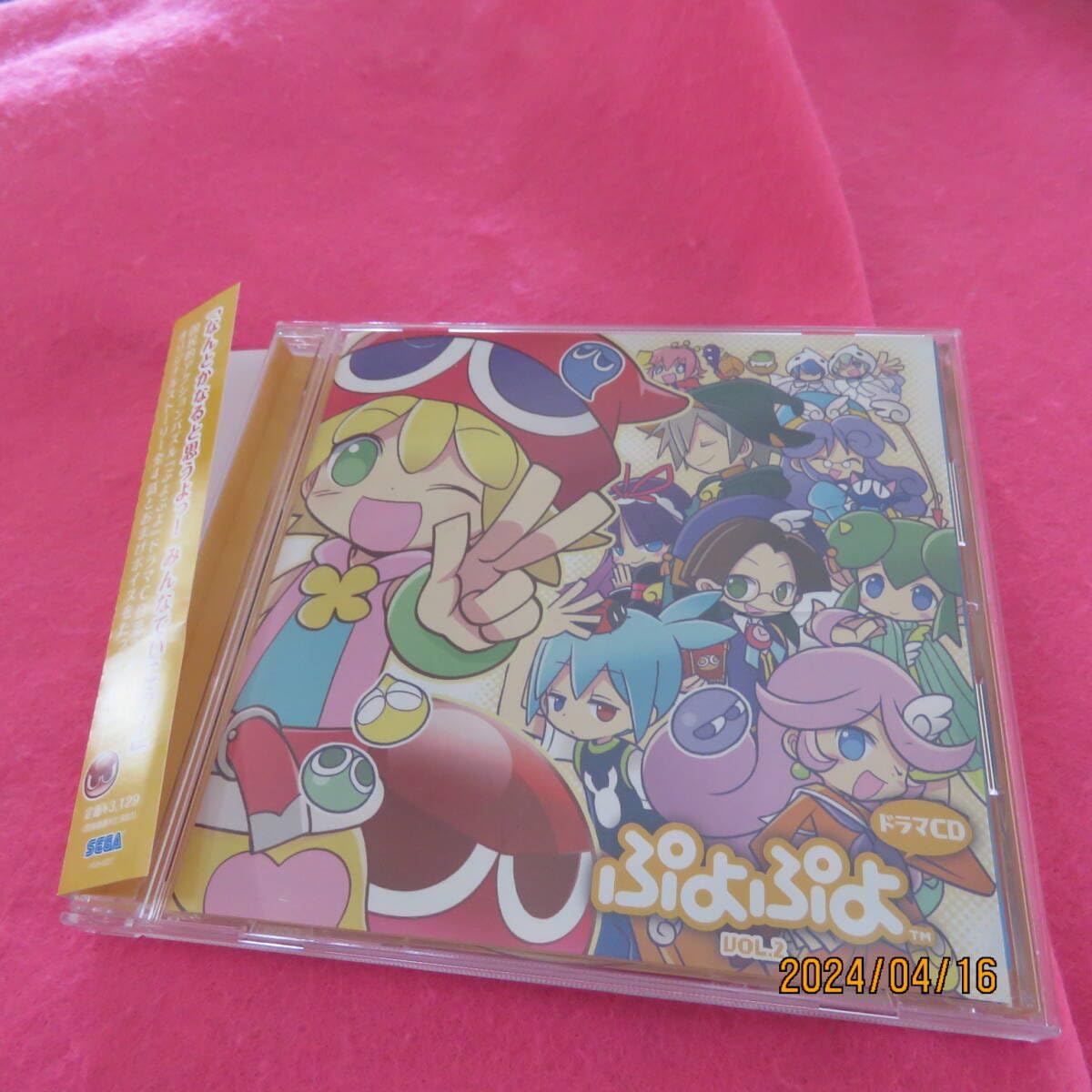 【帯付き】ドラマCD「ぷよぷよ」Vol.8 ドラマCD「ぷよぷよ」Vol.8 【公式通販】
