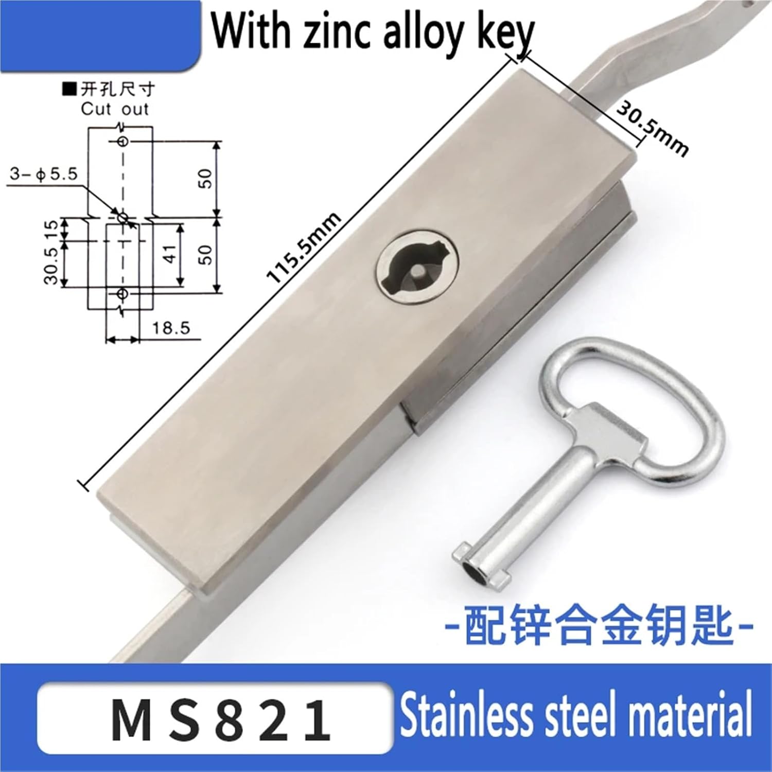 MS821 Cabinet Triangle XAU26PS Cabinet Plane Lock 1Pcs(3)