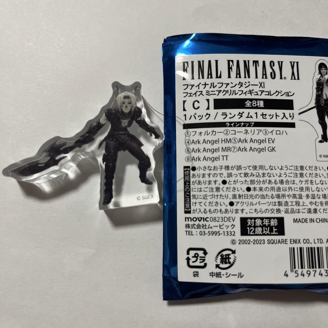 FF11 ファイナルファンタジーXI フェイス ミニアクリルフィギュア 全24種 Amazon.co.jp: FF11 フェイス ミニ アクリルフィギュア AAミスラ
