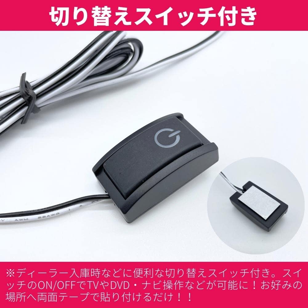 Amazon | 現行 ノア90系 ヴォクシー90系 TVキャンセラー TVキット