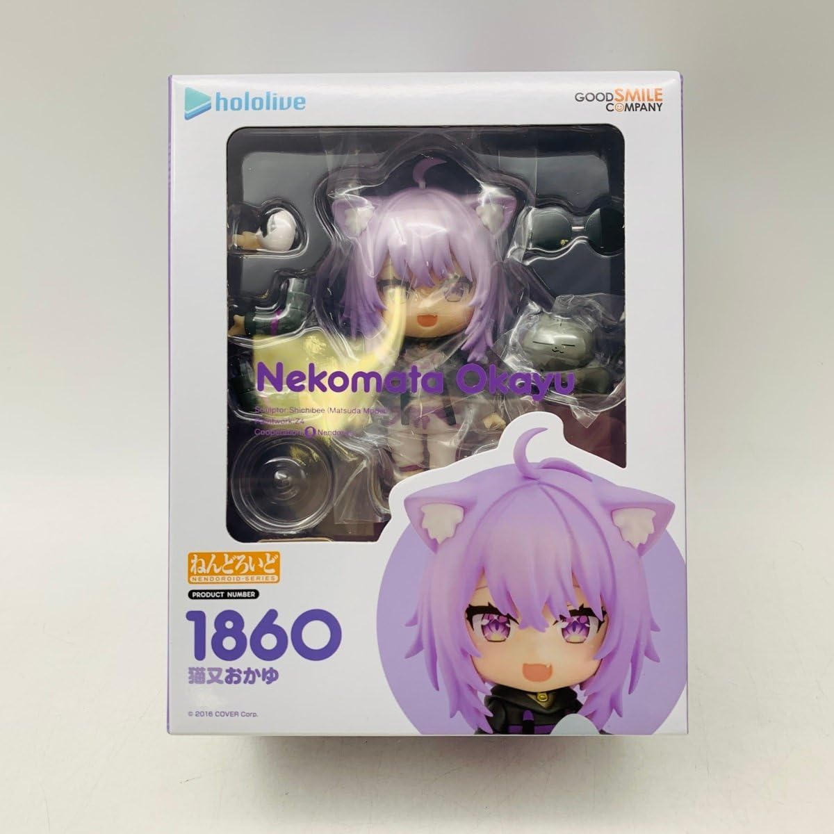【新品未開封】ねんどろいど 猫又おかゆ 1860 ホロライブ ねんどろいど 猫又おかゆ