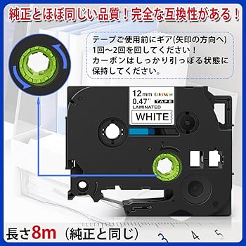 Tzeテープ 36mm幅X8m巻 8色選択 互換品 8個 P-Touch用 Tzeテープ 36mm幅X8m巻 8色選択 互換品 5個 P-Touch用 楽天市場
