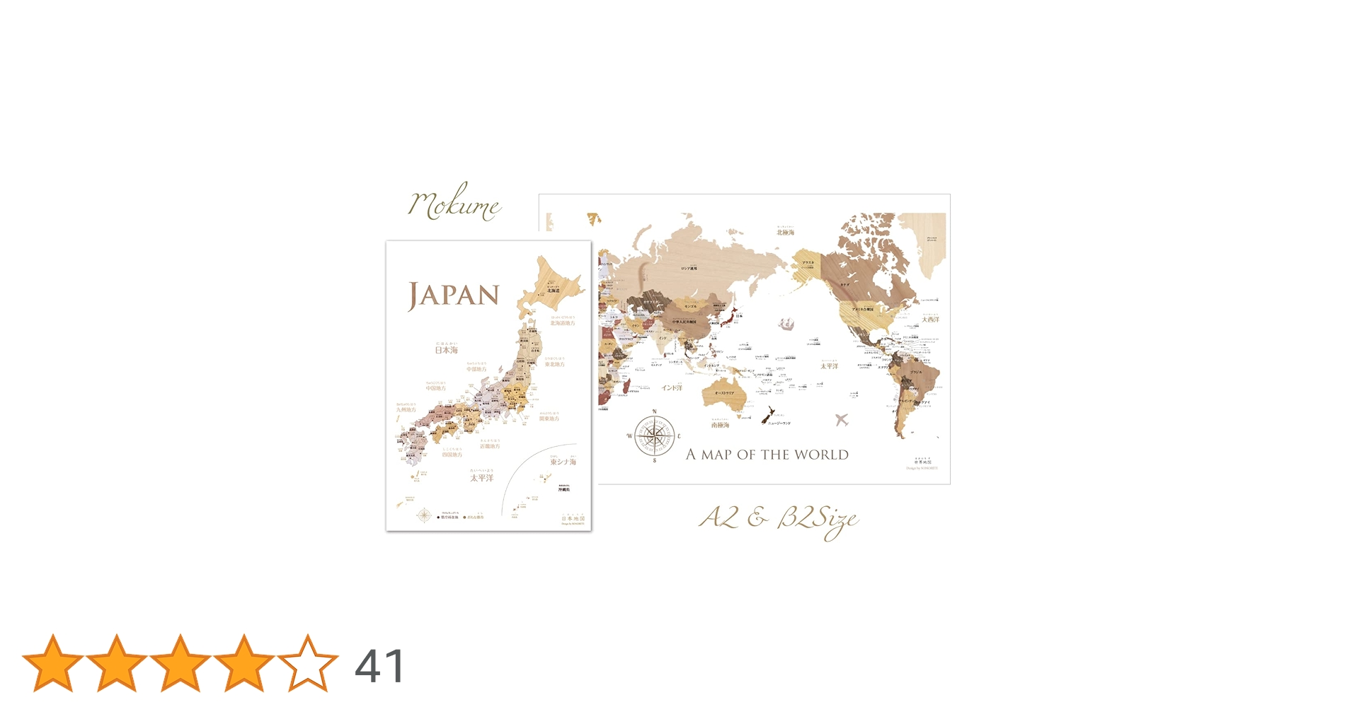 EXEN80th ANNIVERSARY(世界地図、日本地図セット) EXEN80th ANNIVERSARY(世界地図、日本地図セット) EXEN80th