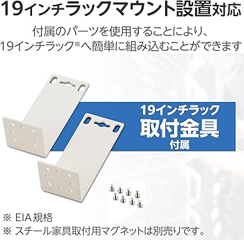 Amazon | エレコム スイッチングハブ ギガビット 24ポート 電源内蔵