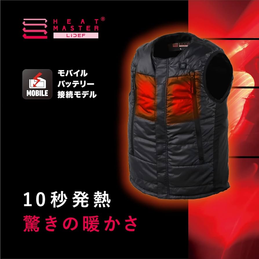 Heat Master 電熱ジャケット M ブラック 特価】35%OFF HeatMaster ヒートマスター 12V ヒートインナー