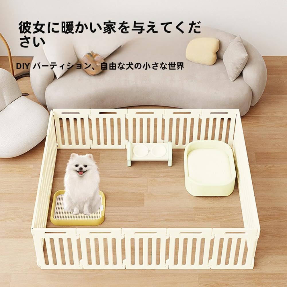 ペットサークル ペットフェンス 高さ50CM DIY 犬 ケージ 猫用 犬 さく 柵 折りたたみ 安全柵 ドア付き 滑り止め固定器付き 組み立てが簡単 小型犬 中型犬 室内外兼用（8枚） ペットサークル ペットフェンス 高さ50CM DIY 犬 ケージ 猫用 犬 さく