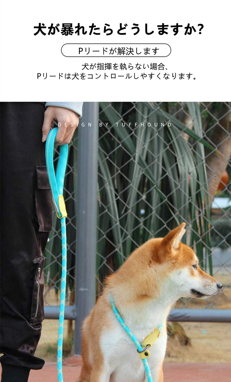 Amazon | 【日本正規代理店品】TUFF HOUND ペット用品 リード 長さ
