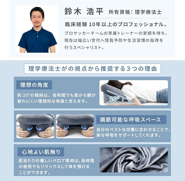【NZ-base】 うつ伏せ 枕 【理学療法士監修】 うつ伏せ寝 クッション マッサージ枕 うつ伏せ寝枕 穴あき枕 うつ伏せ枕 顔枕 うつぶせ寝用枕 低反発 - 3