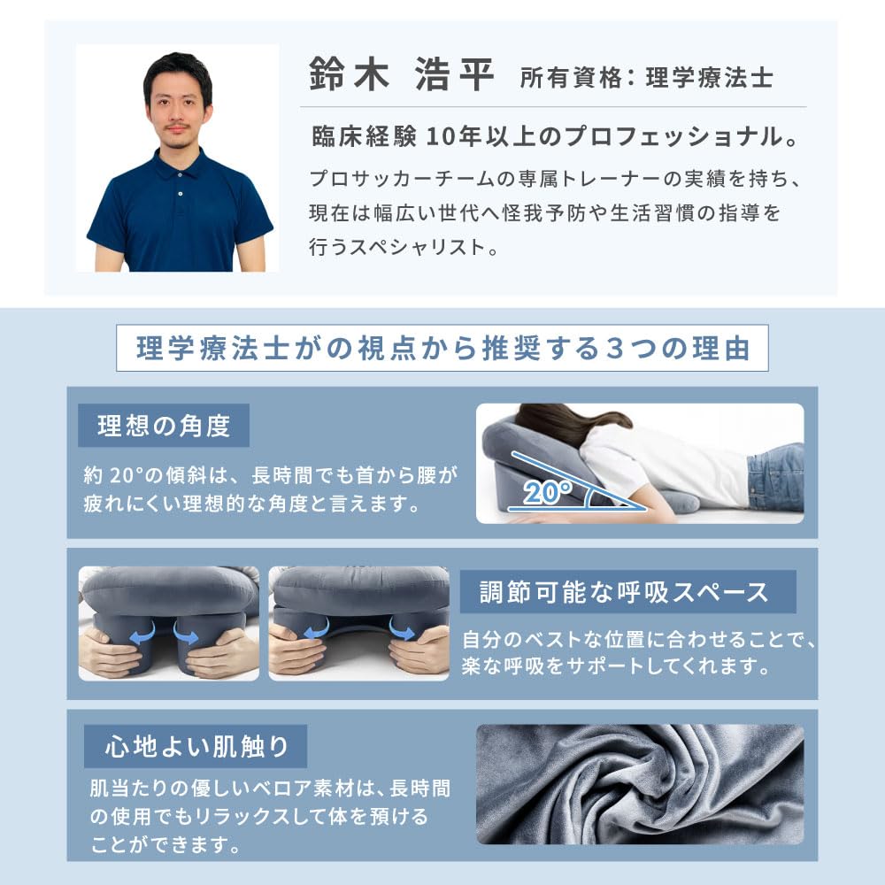 【NZ-base】 うつ伏せ 枕 【理学療法士監修】 うつ伏せ寝 クッション マッサージ枕 うつ伏せ寝枕 穴あき枕 うつ伏せ枕 顔枕 うつぶせ寝用枕 低反発 - 4