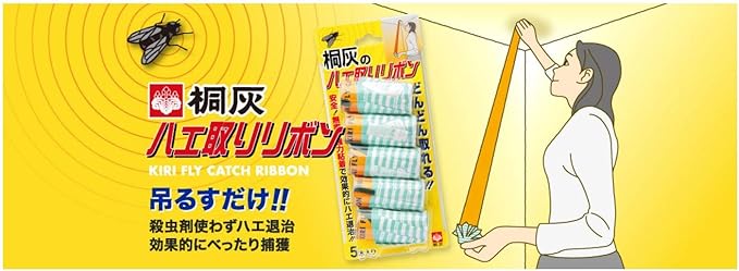 Amazon 桐灰のハエ取りリボン 桐灰のハエ取りリボン ドラッグストア
