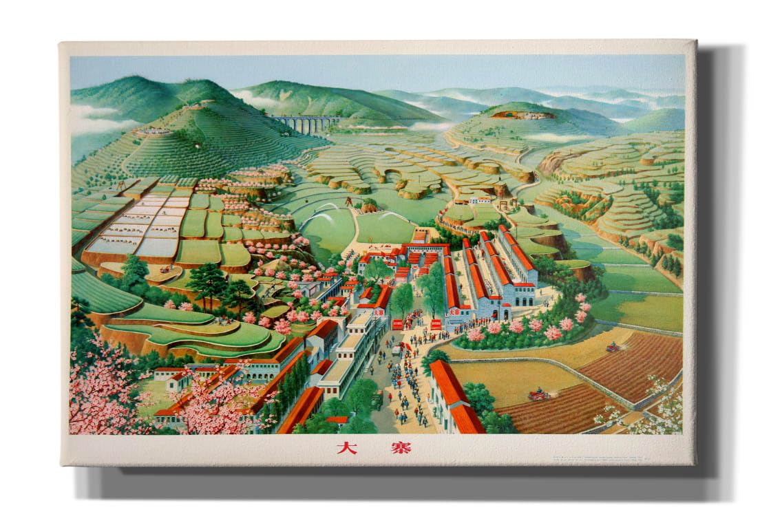 Amazon.com: Epic Graffiti 'Chinese Cultural Revolution 1974 Dazhai