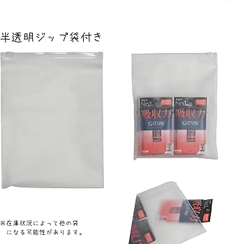 Amazon | ギャツビNo.1の吸収力 あぶらとり紙 フィルムタイプ 最強力