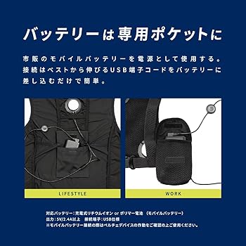 氷撃+ クールベスト ペルチェ　2個セット Amazon.co.jp: [フリーズテック] 氷撃+ 充電式氷嚢ベスト (XLサイズ
