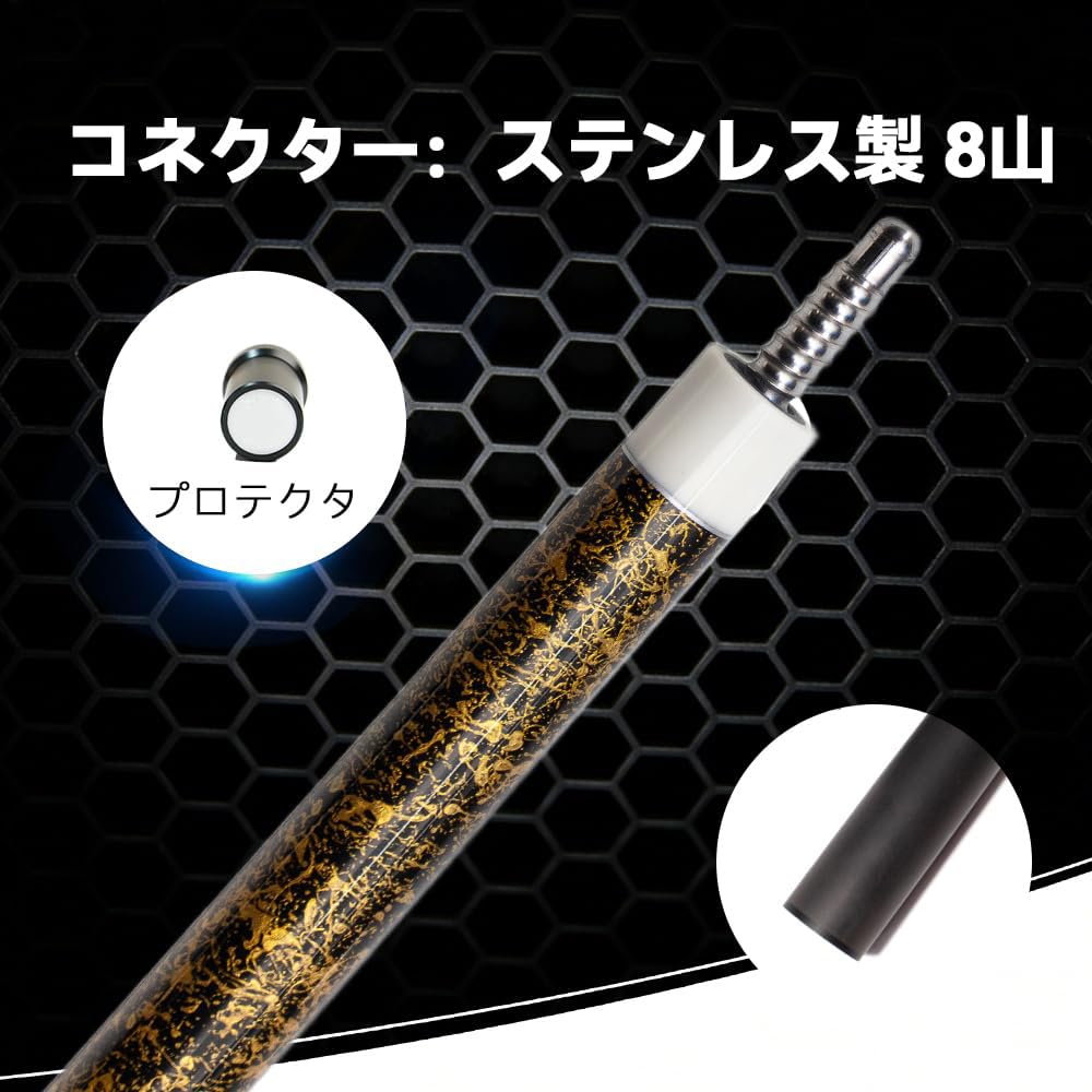 Amazon.co.jp: ビリヤード キュー カーボン 58 インチ プール キュー 