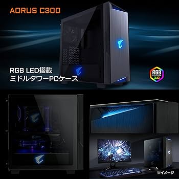 Amazon.co.jp: ゲーミングPCケース GIGABYTE AORUS C300 GLASS