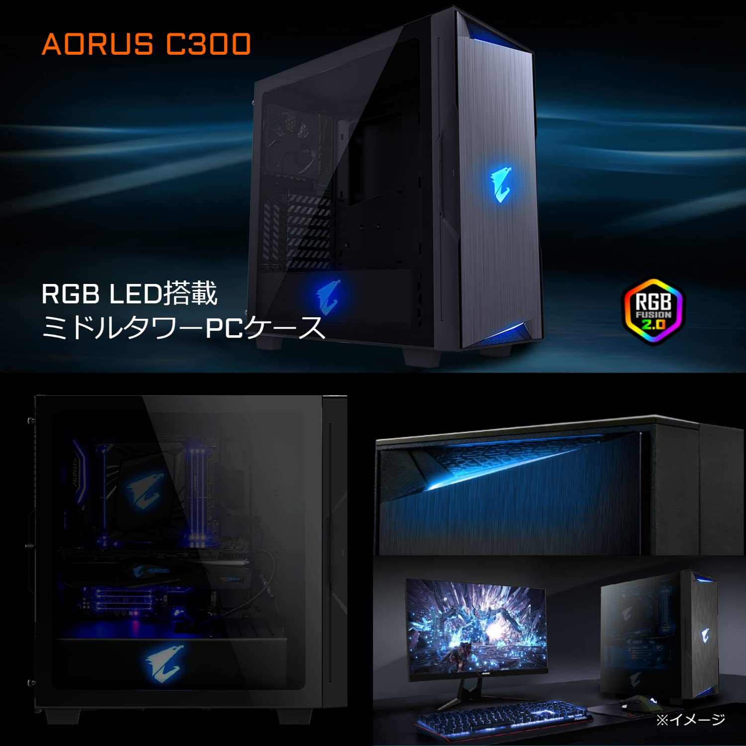 Amazon.co.jp: GIGABYTE ゲーミングデスクトップパソコン AORUS GAMING