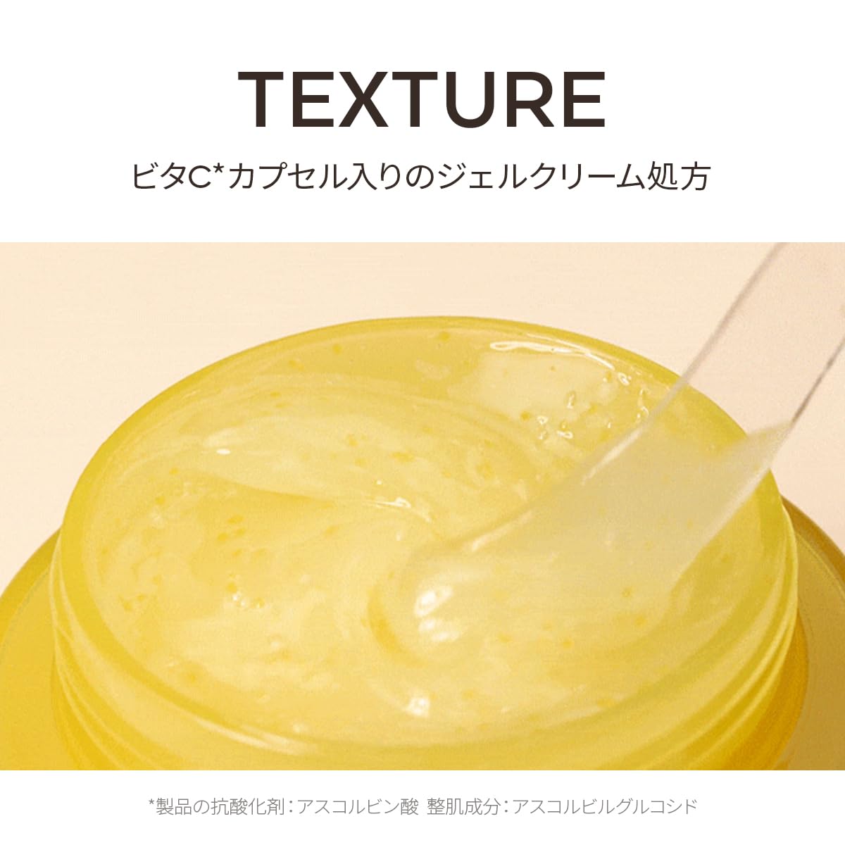 Amazon | MISSHA(ミシャ) ビタシープラス スリーピングクリーム (50g