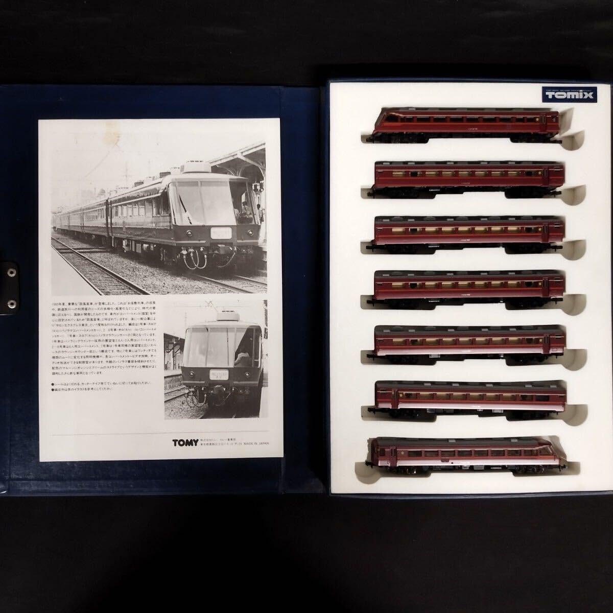 Amazon.co.jp: 92015 J.N.R Series 14-700 SALON EXPRESS TOKYO 国鉄14 