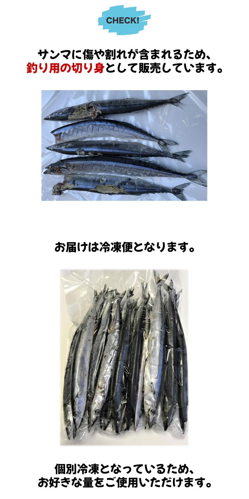 Amazon.co.jp: 網元大将 釣りえさ用 生さんま1kg【食用不可】 冷凍
