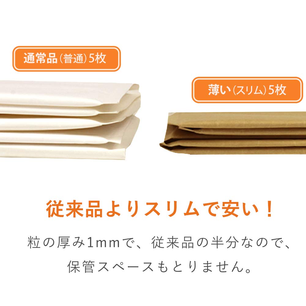 Amazon | ダンボールワン クッション封筒（A4/クリックポスト・ゆう
