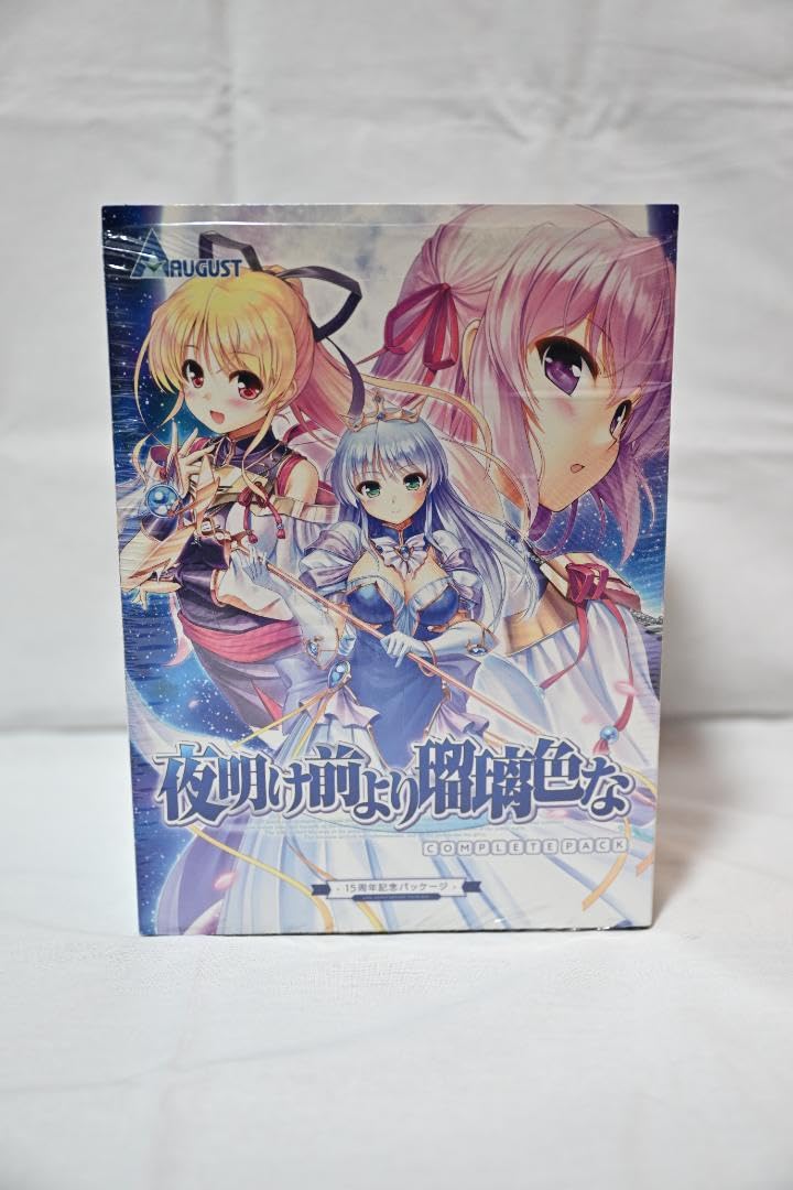 Amazon.co.jp: 夜明け前より瑠璃色な コンプリートパック 15周年記念 