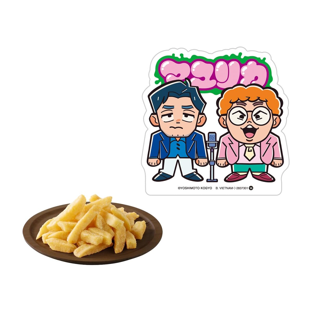 Amazon.co.jp: よしもと芸人ポテトスティック 20個 BOX 食玩 : 食品 