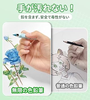 消せる 12 本 色鉛筆 無限鉛筆 鉛筆 Amazon | LWMINGALG 色鉛筆 永遠の鉛筆 金属先端 12本セット