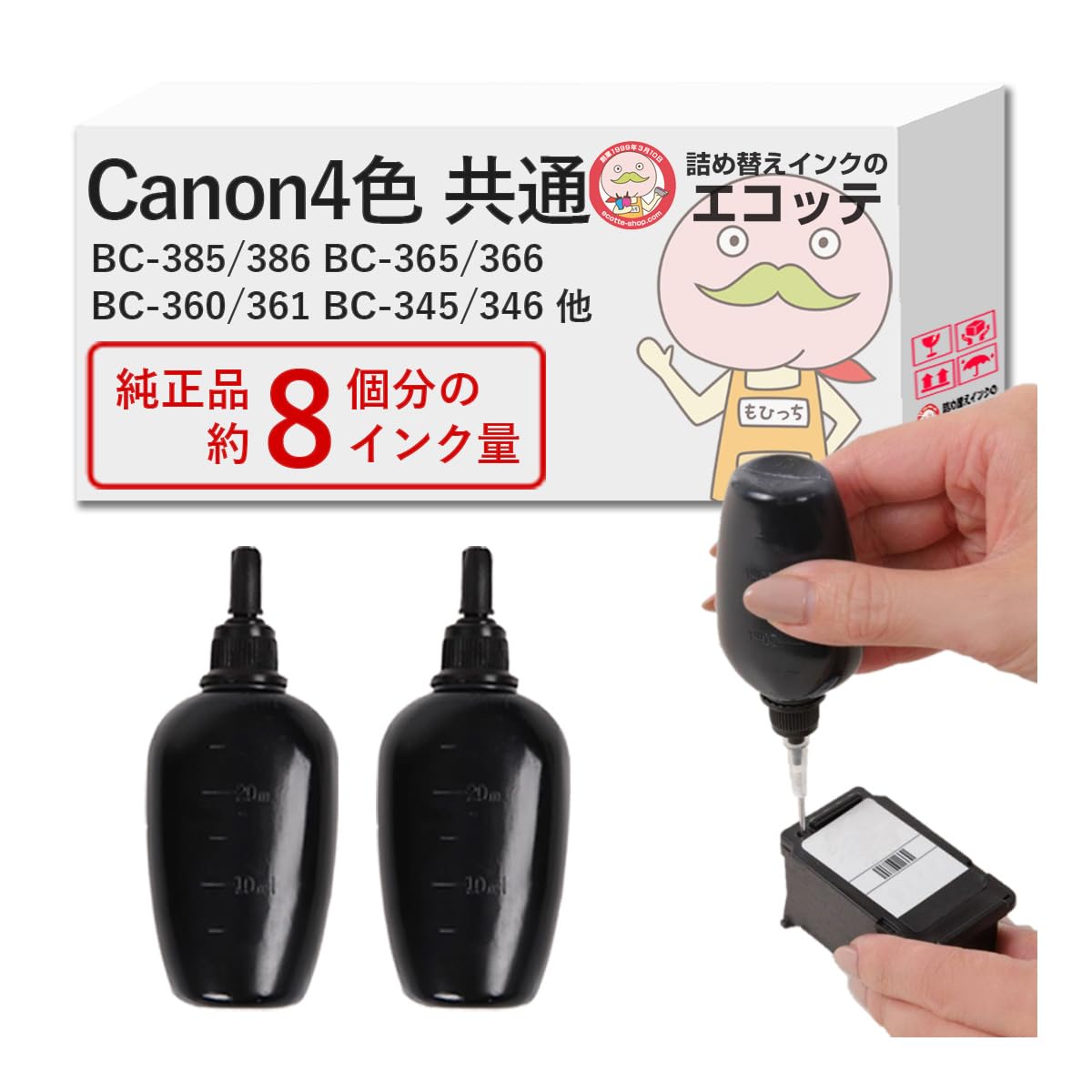 使用済 Canon 純正インク 45個 BC345 BC361 BC360 他 キヤノン用 BC-361/360 純正インク ブラック＋カラー