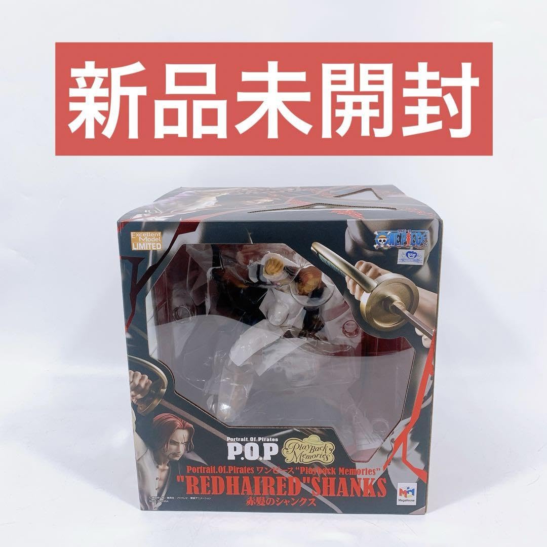 赤髪のシャンクス P.O.P ワンピース Playback Memories 中古】[FIG