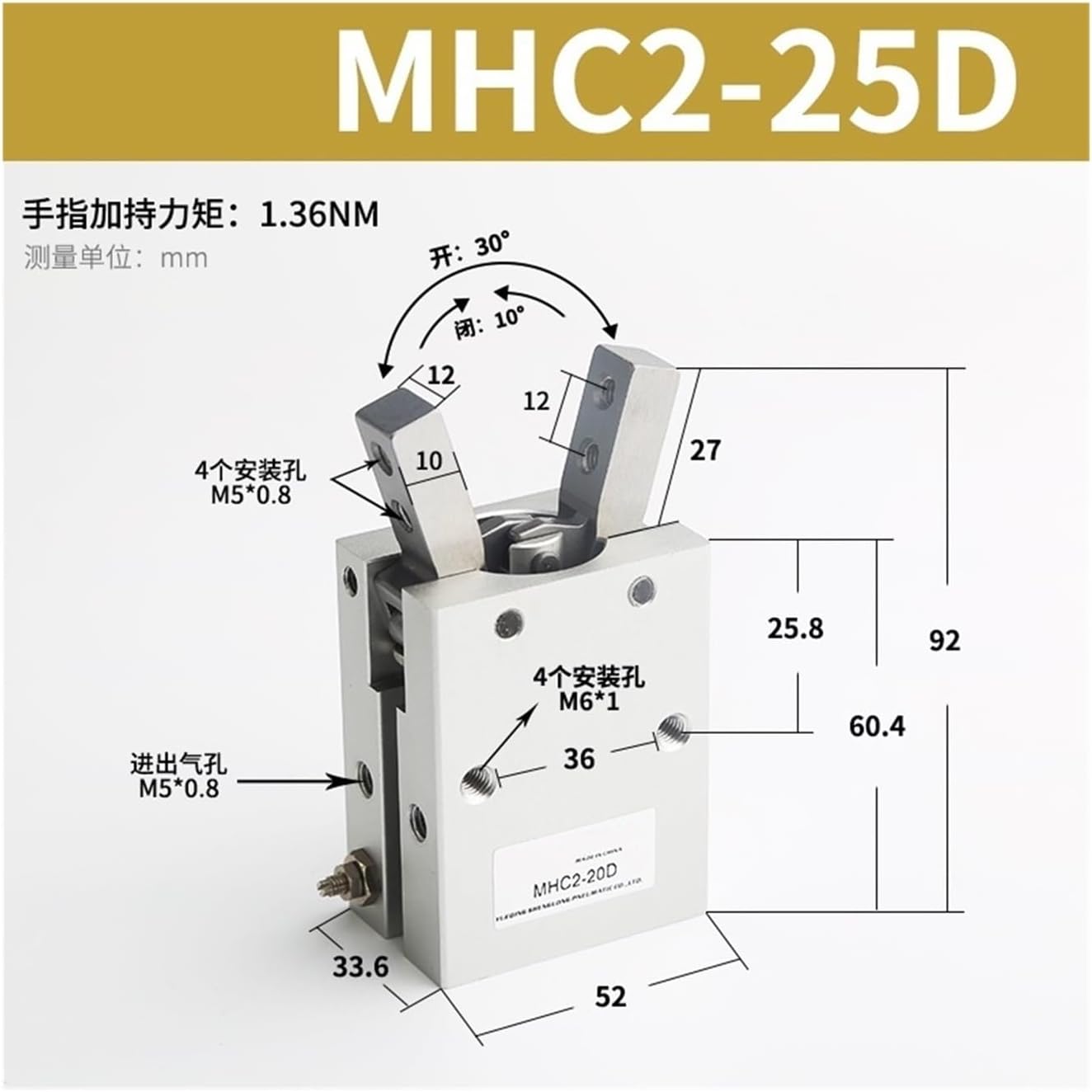 TBZFNZXF 角型エアグリッパー スタンダードタイプ MHC2-10D MHC2-16D MHC2-20D MHC2-25D M