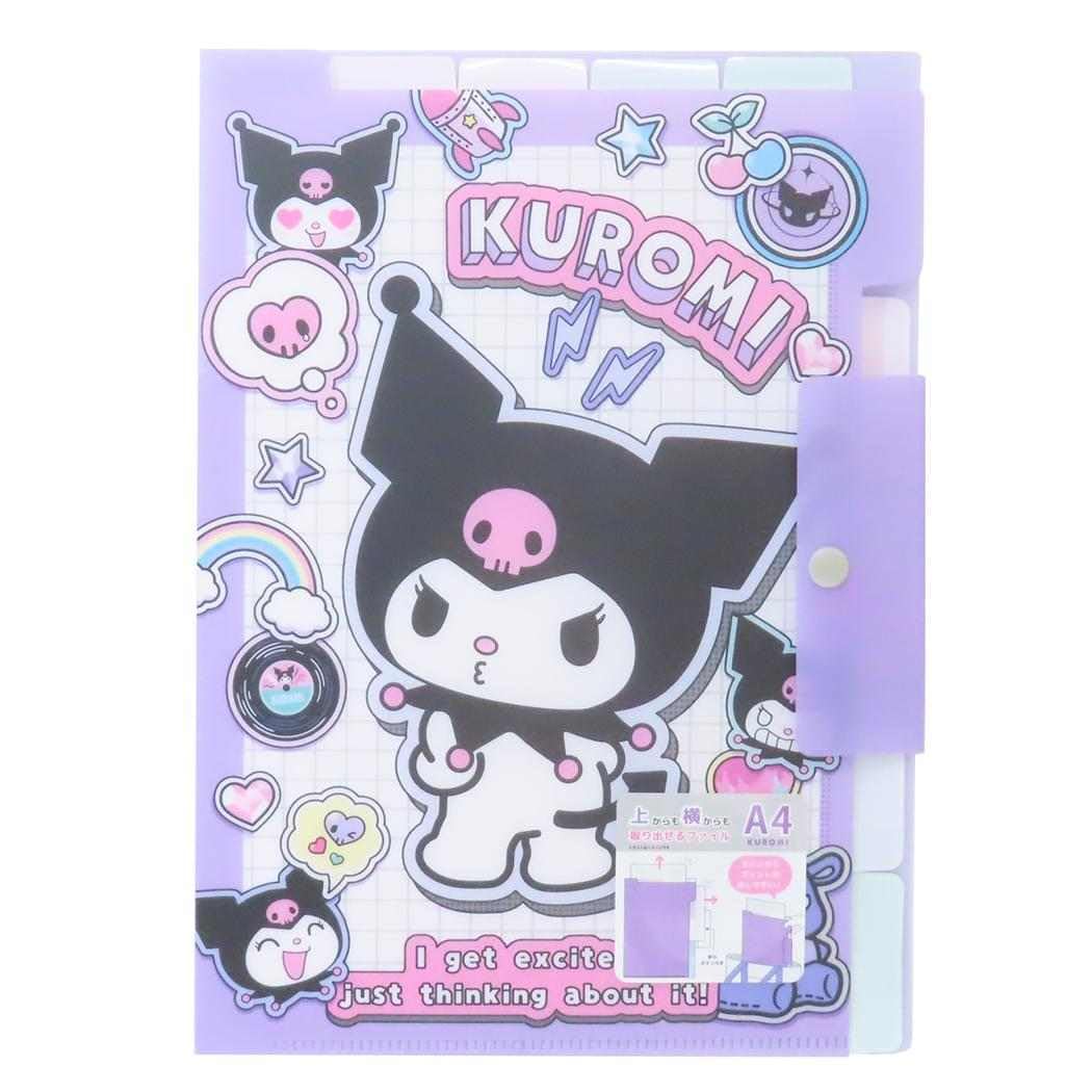 Amazon | クロミ[ポケットファイル]上からも横からも取り出せる