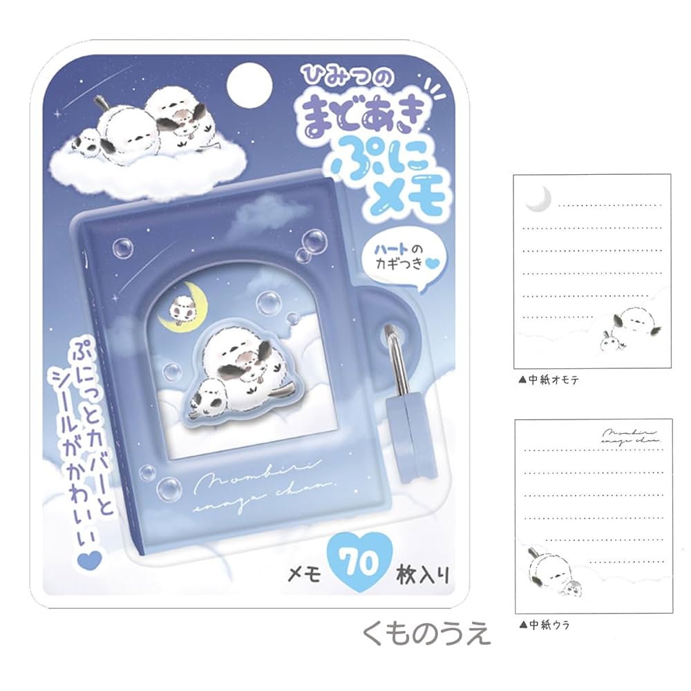 プレミアなメモ帳 プレミアムCDノート ONE A6 横罫 | 日本ノート株式会社