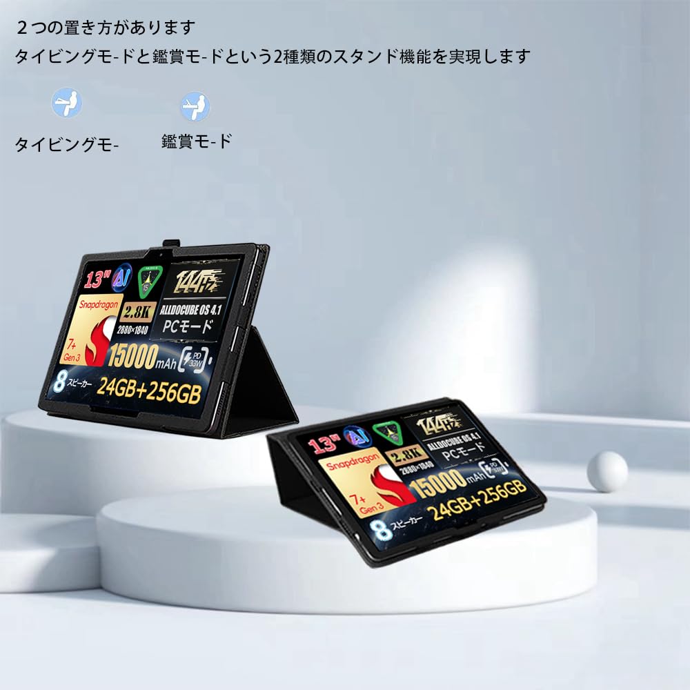 ALLDOCUBE Ultra Pad　13インチ ケース付き Amazon.co.jp: 【2025新登場】For ALLDOCUBE Ultra Pad ケース