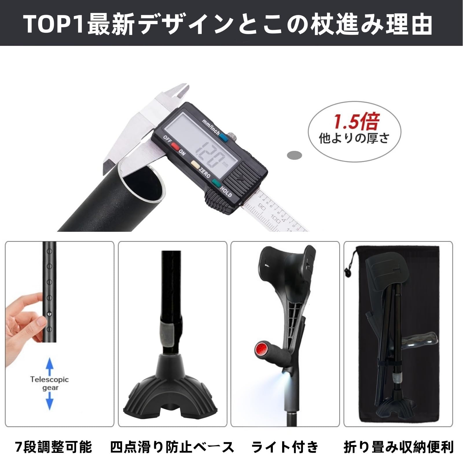 松葉杖 多点杖 杖 つえ 杖 クラッチ杖 折り畳み松葉杖ライト付き2点セット Amazon.co.jp: 松葉杖 多点杖 杖 つえ つえと 杖 松葉杖男性用