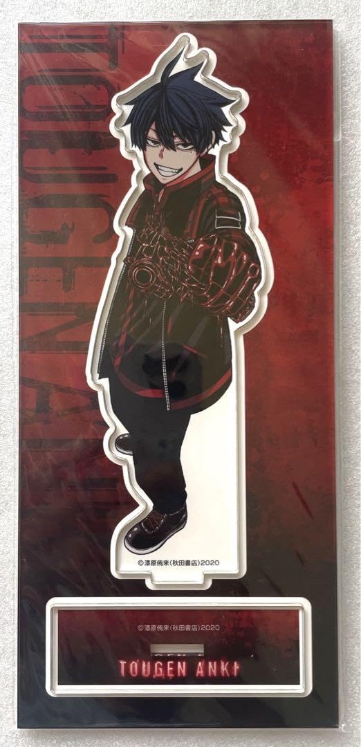 Amazon.co.jp: 桃源暗鬼 アクリルスタンド 10巻 特典 一ノ瀬四季