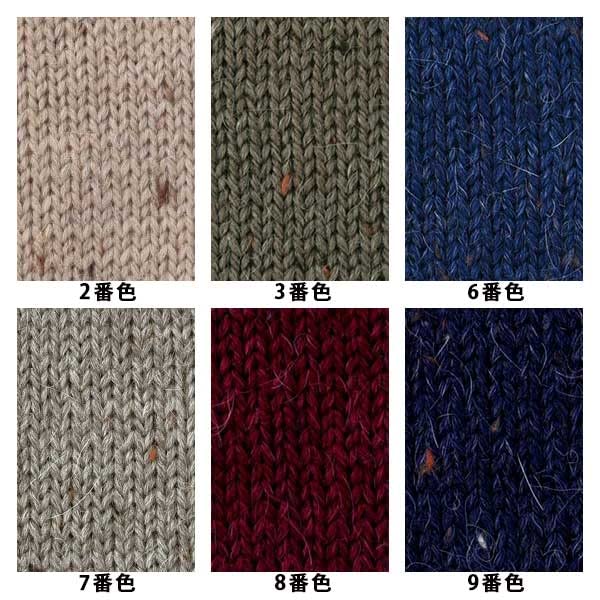 Amazon | 秋冬毛糸 『アルパカツイード ワイン 8番色』 | 毛糸 通販