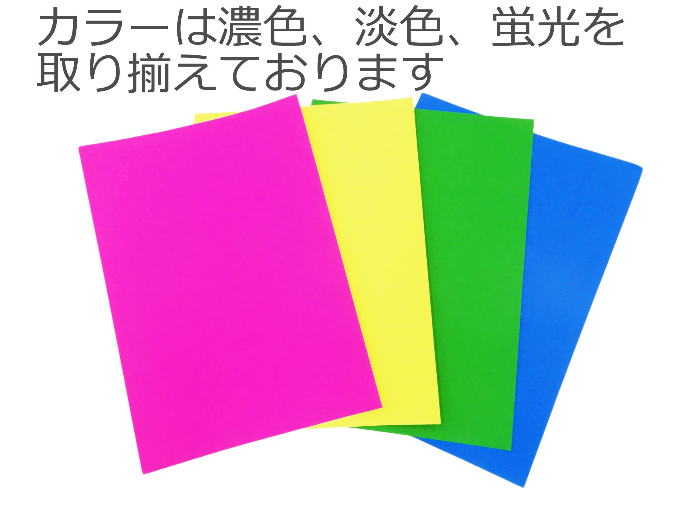 Amazon | 3333 PPLS カラーシール用紙 ラベル フリーカット A4サイズ