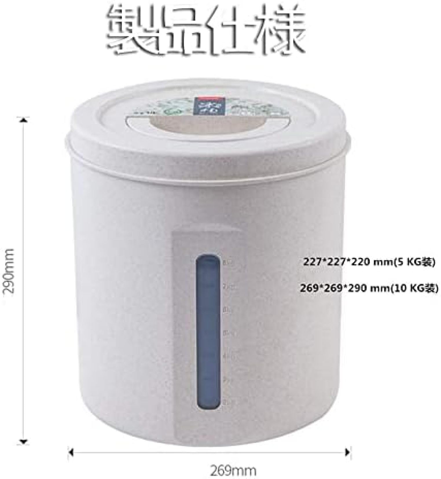 Rice Bin 4kg/8kg Airtight Rice Bin Stylish Rice Stocker Rice Storage Container Rice Storage Rice Bin Large Capacity Insect Proof Moisture Proof Measuring Cup Included Lightweight Clean Kitchen Storag