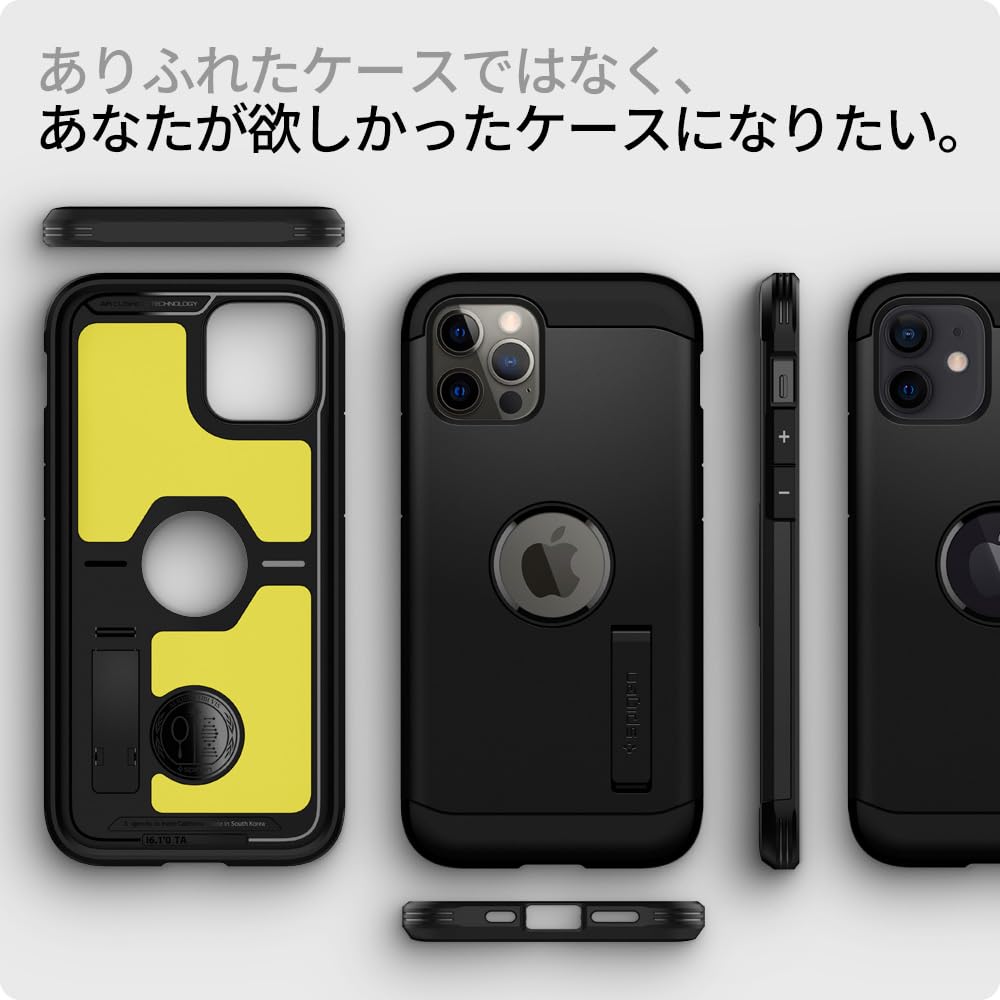 Amazon.co.jp: Spigen 【創業18年の技術力】 iPhone 12 Pro ケース  
