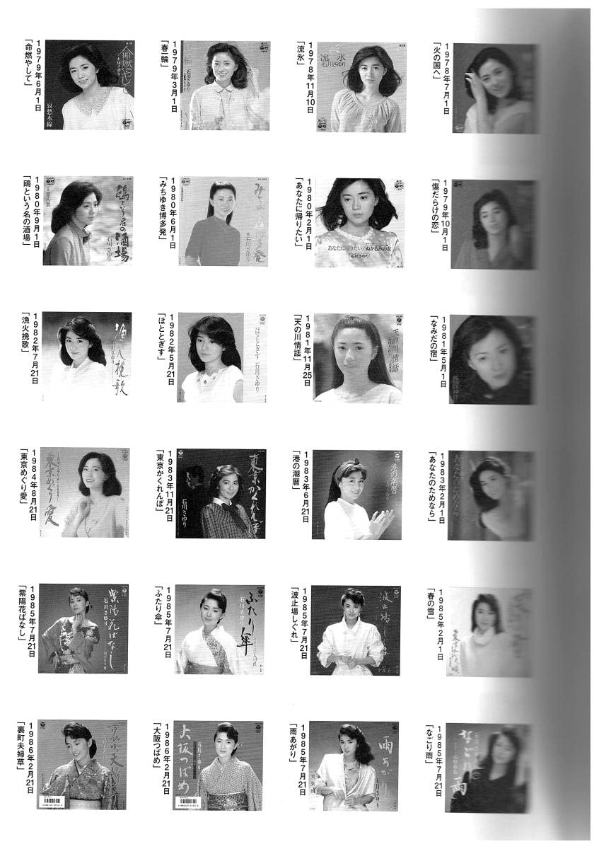 Amazon.co.jp: 石川さゆり 40周年記念 石川さゆり音楽会感じる