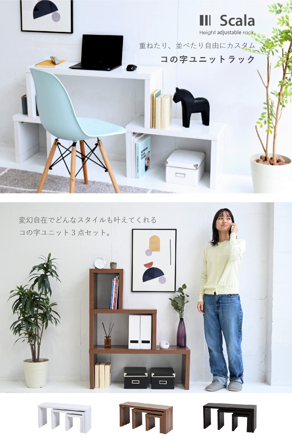 【在庫処分】JKプラン ネストテーブル 北欧 コの字 テーブル コの字 什器 リ Amazon.co.jp: JKプラン ネストテーブル 北欧 コの字 テーブル コの字