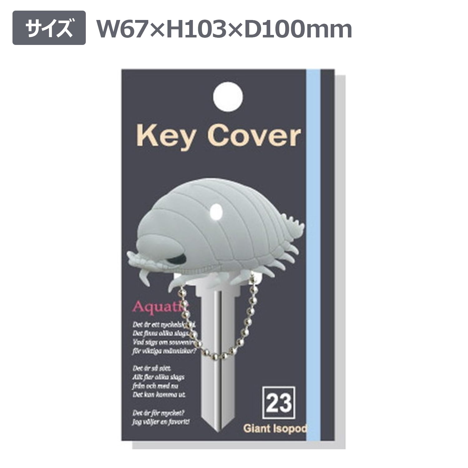 アクキーセット Amazon.co.jp: ワールド商事 キーカバー アクアチックキーカバー
