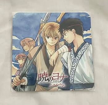 Amazon.co.jp: 暁のヨナ コラボカフェ コースター 特典 水の部族 テウ