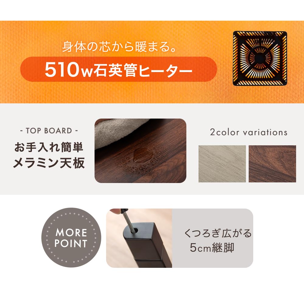 Amazon.co.jp : タンスのゲン こたつテーブル 単品 正方形 80×80cm