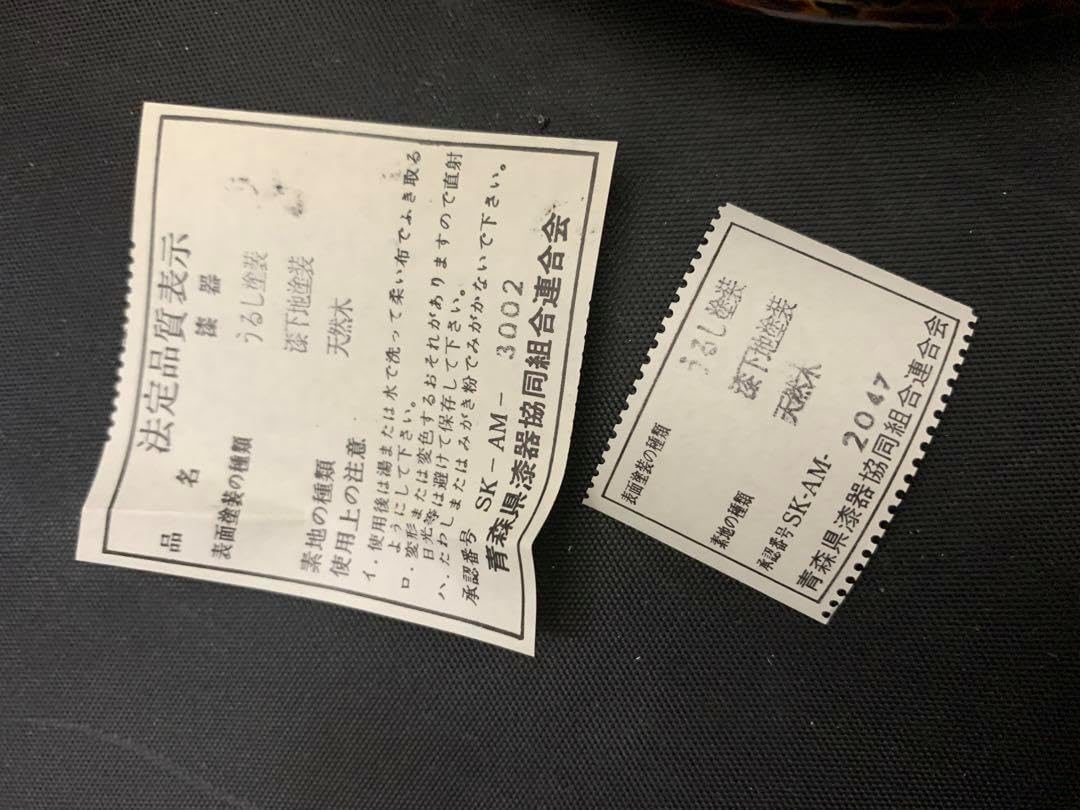 津軽塗 天然木伝統工芸品 茶道具セット 茶びつ 茶托 茶筒 茶匙 急須台