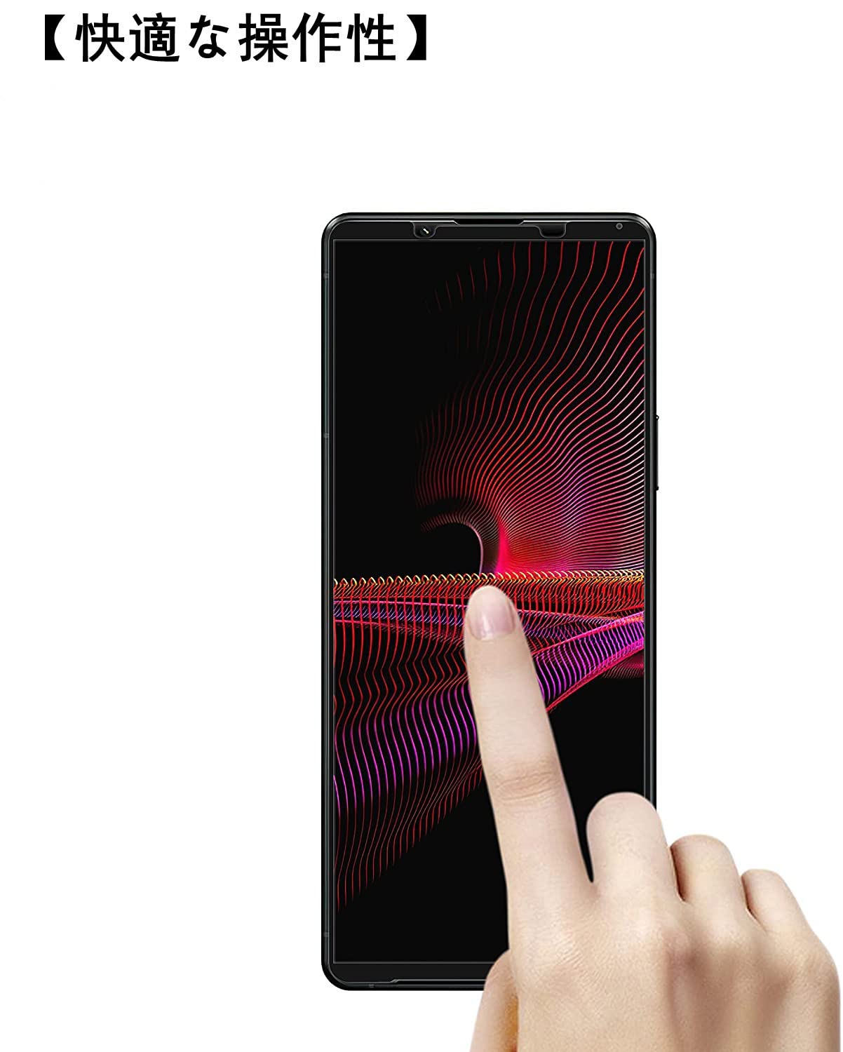 Amazon | 【覗き見防止 全面保護】Xperia 1 V 用 ガラスフィルム SO