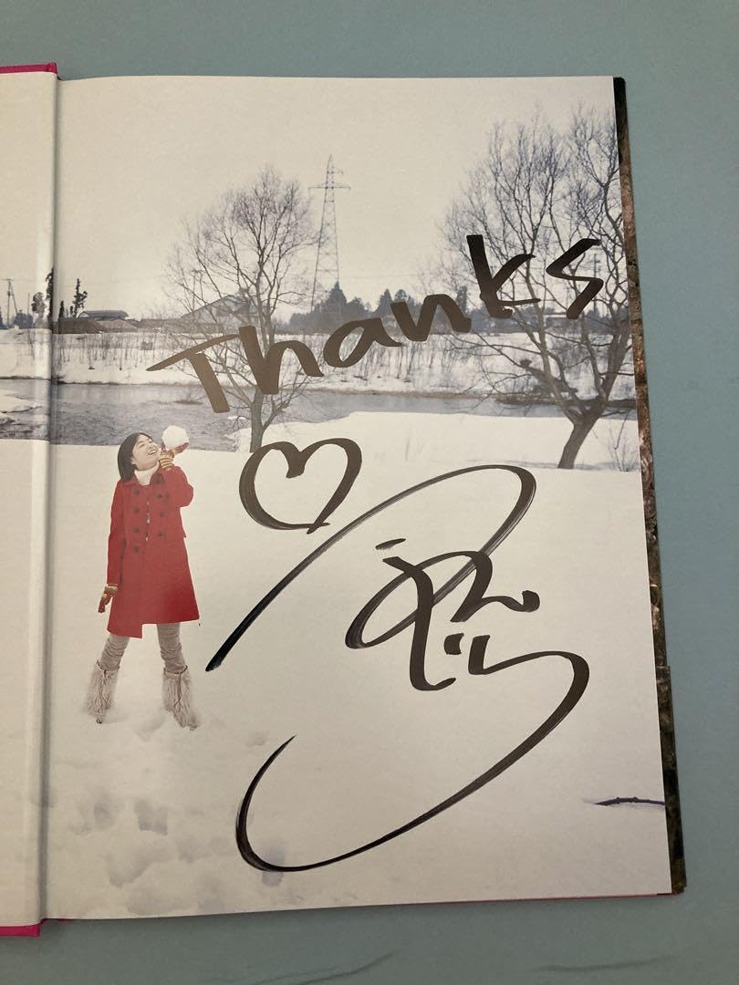 Amazon.co.jp: 上野樹里 サイン入り写真集 : おもちゃ