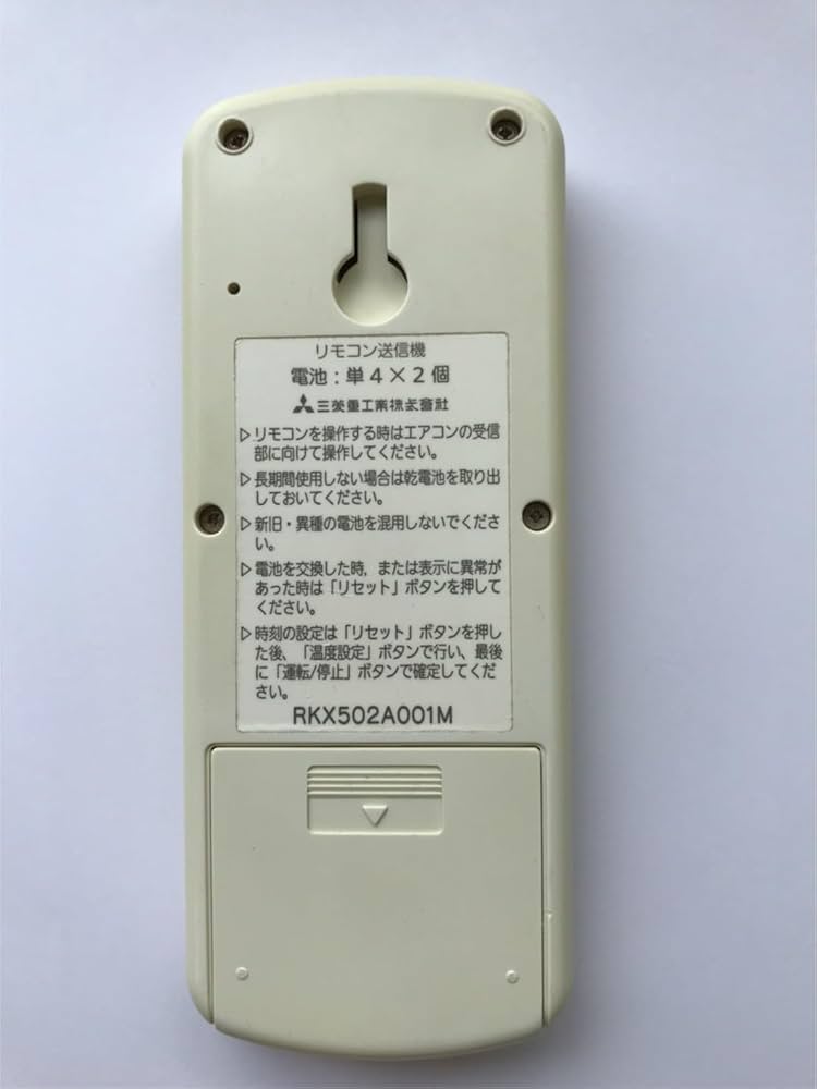ビーバー エアコンリモコン RKX502A001M d2ldlup Amazon.co.jp: ビーバー エアコンリモコン RKX502A001M : ホーム