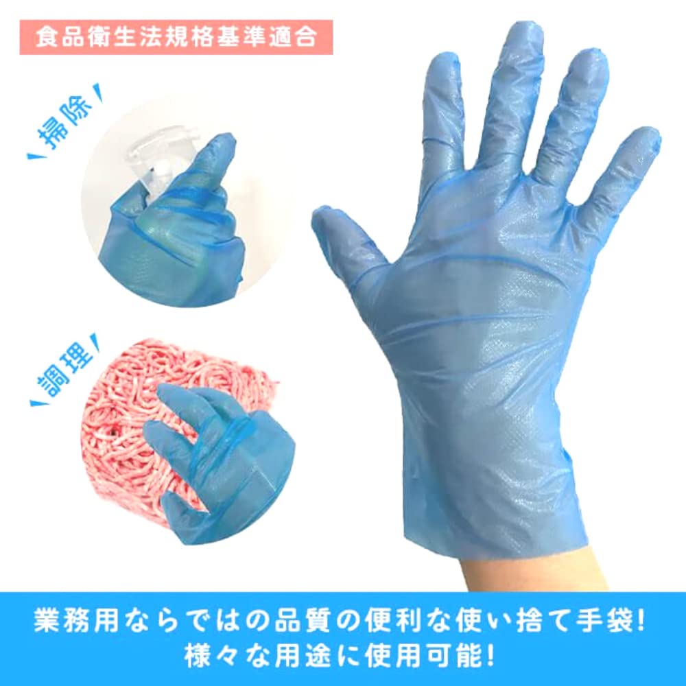 Amazon.co.jp: [オザックス] ストレッチ手袋ストロング エンボス